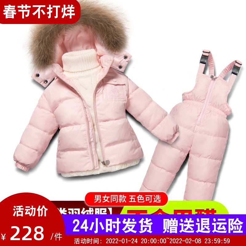 Children's Down Jacket Set Women's 1-7 Children's Wear Boys Baby Jacket Girls Baby Ski Suit 2019 New
