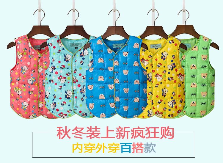 Gilet enfant KAJEANII en nylon - Ref 2069081 Image 7