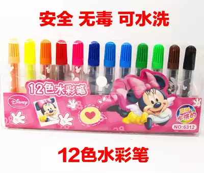 Children's coloring painting watercolor pen set can be washed 12 24 colors kindergarten primary school students stationery drawing brush
