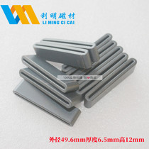 Flat magnetic ring FS49 6*6 5*12 Anti-interference core Magnetic ring computer wiring magnetic ring