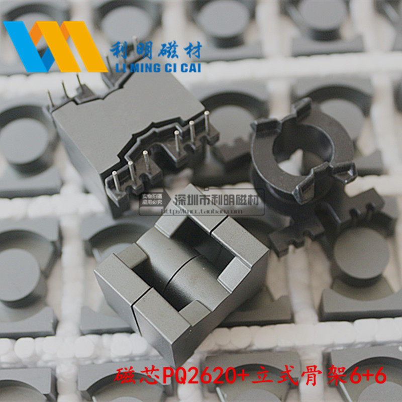 Soft ferrite core PQ2620 core matching vertical 6 6 skeleton transformer core skeleton