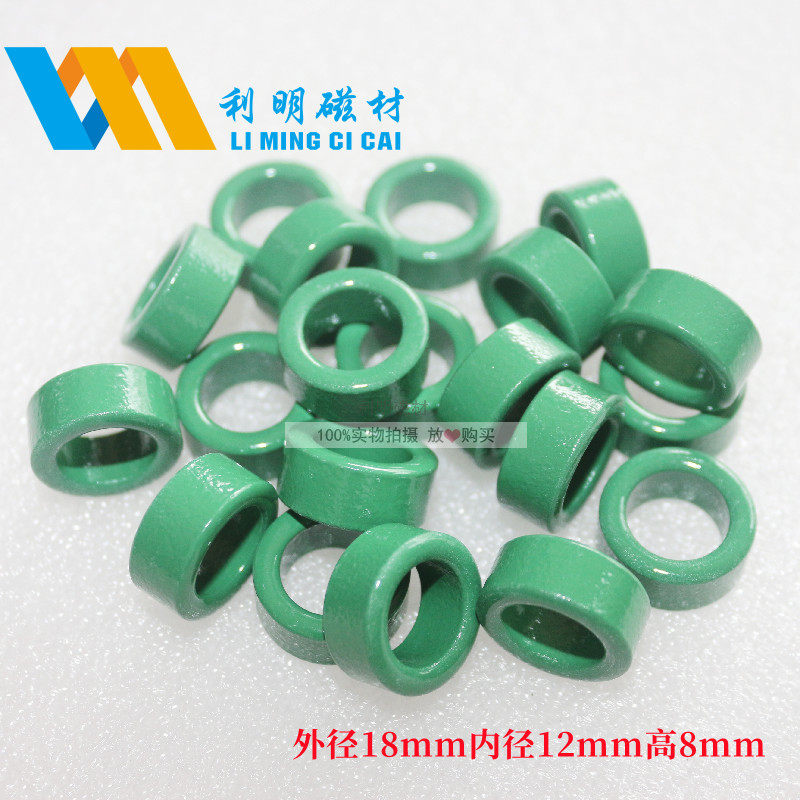 Ferrite magnetic ring green 18*12*8 Power magnetic ring induced coil anti-interference magnetic ring