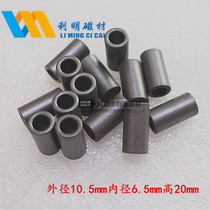 Ferrite magnetic flux 10 5 * 6 5 * 20 anti-interference magnetic ring nickel zinc magnetic ring audio magnetic ring environmentally-friendly material