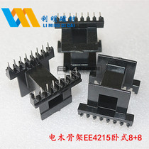 Electrowood skeleton EE4215 horizontal 8 8 magnetic core EE4215 skeleton transformer skeleton can be accompanied by a core
