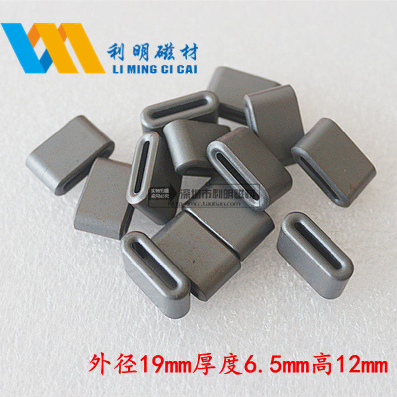 Flat magnetic ring Anti-interference magnetic ring Runway type magnetic ring Computer cable special magnetic ring FS19*6 5*12