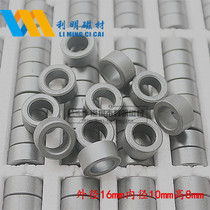 Ferrite magnetic ring 16*10*8 Nickel Zinc magnetic ring anti-interference magnetic ring black bare ring filter magnetic ring