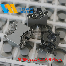 Soft ferrite core PQ3220 core matching vertical 6 6 frame transformer core frame