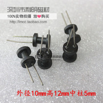 I-shaped core DR10 * 12mm middle column 5mm with 2 pins ferrite core I-word inductor