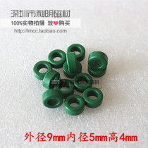 Ferrite magnetic ring 9*5 * 4mm Green magnetic ring common mode inductance magnetic ring anti-interference magnetic ring power core