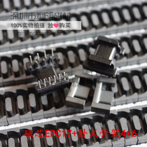 EPC17 magnetic core horizontal skeleton 4 6 horizontal skeleton 4 6 transformer magnetic core skeleton PC40 material