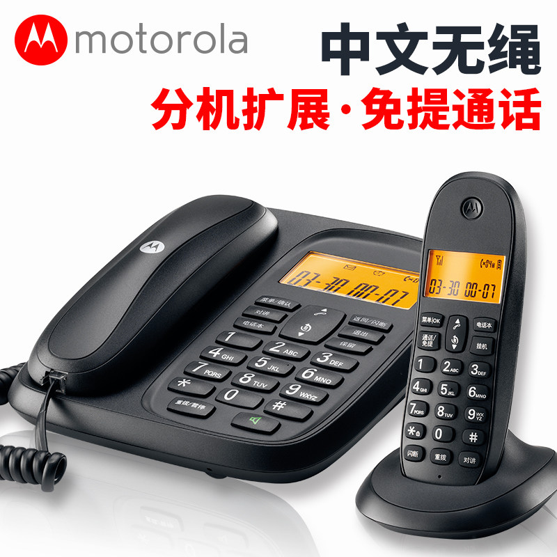 MotorolaCL 101C radio telephone mothers mothers mothers mothers with wireless wireless telephone white button ringbells