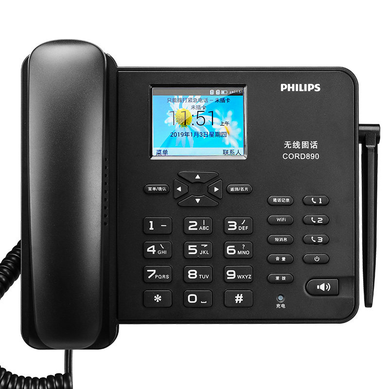 Philips CORD890 card telephone landline dual card dual standby full Netcom mobile Unicom telecom card recording