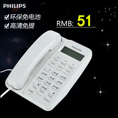 Philips telephone TD-2808 seder home office with rope telephone free of battery to electric display