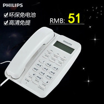 Philips telephone TD-2808 seder home office with rope telephone free of battery to electric display