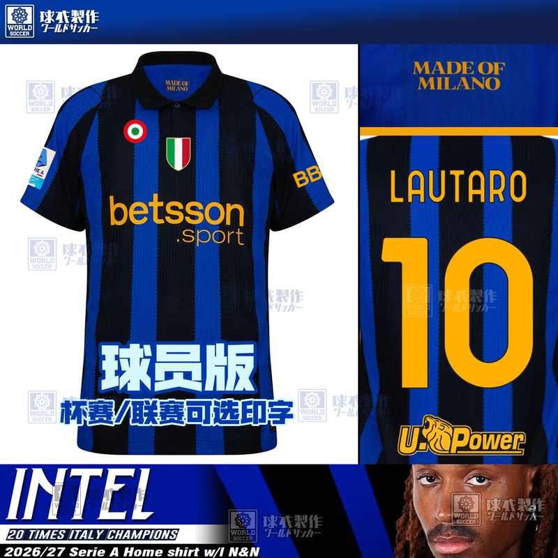 New 2627 Inter Milan Home Player Version Jersey Lautaro Barella Zelinski Thuram Spence Jordan New 2627 Inter Milan Home Player Version Jersey Lautaro Barella Zelinski Thuram Spence Jordan