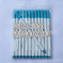 Blue hand sewing hand sewing tool with water elimination pen Disappearing pen