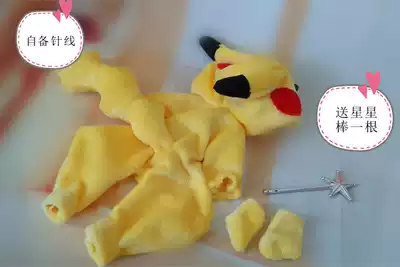 Pikachu jumpsuit ob11 small cloth blythe 6 points 8 points bjd hot hot holala baby clothing material bag