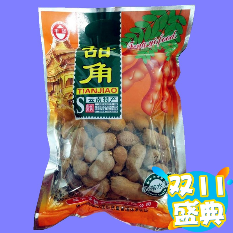 Yunnan Fengyi Sweet Jiajiao 350g*2 bags of candied snacks Dried candied snacks
