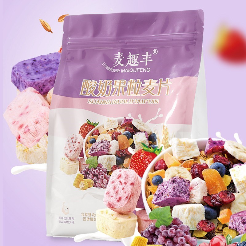 Summer yogurt fruit grain cereal cereal fruit nut oatmeal breakfast ready-to-eat mixed dried fruit nutrition freeze-dried 500g