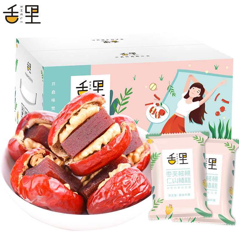 Tongue red date nip walnut walnut meat added hawthorn cake 1000g Xinjiang Chinese date sandwich hug dried fruit vacuum small package