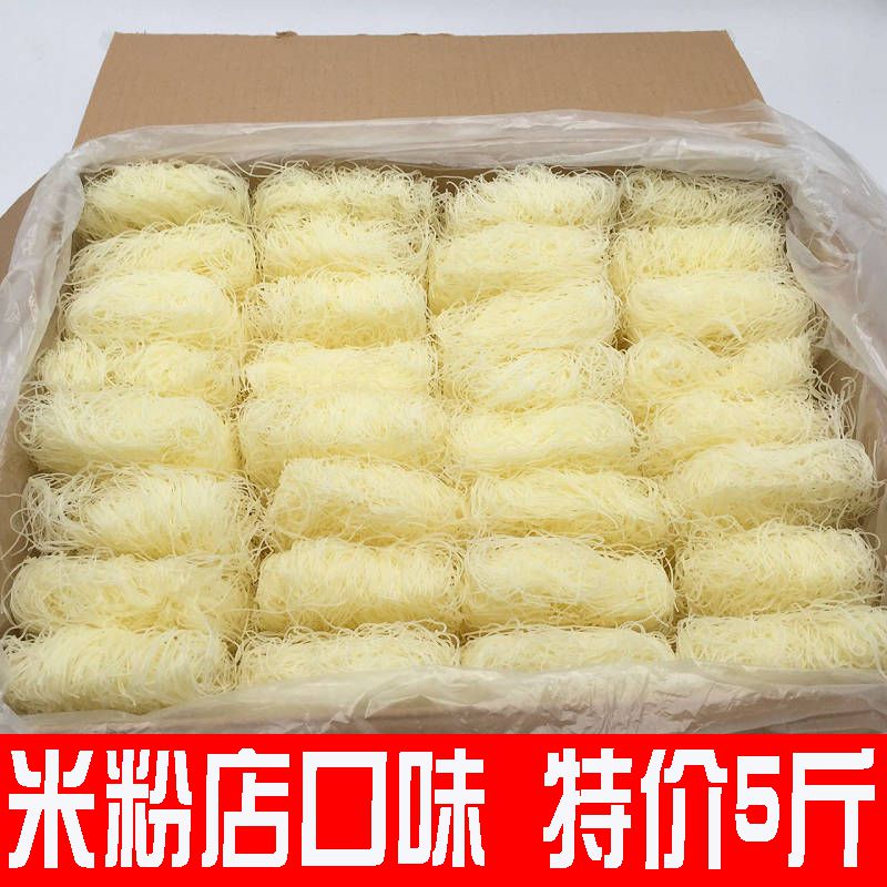 Fujian Hsinchu Rice Flour Good Original Taste Rice Noodle Fine Round Fried Rice Flour Dry Convenient Batch Bags Whole Box Clothes 