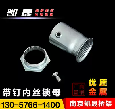 KBG metal galvanized threading pipe direct tie inner wire lock female box to JDG conduit wire pipe accessories lock buckle