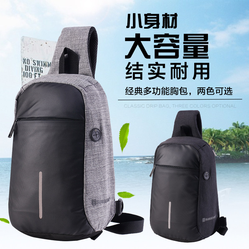 SUISSEWIN New Brock Men's Slipper Samsung Bag Han Edition Slocked Bridge Backpack