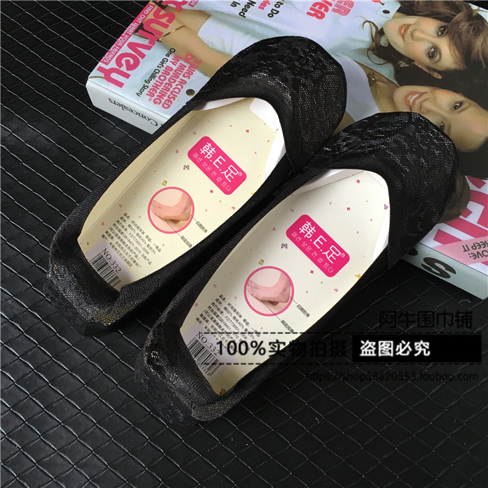 Chaussettes - collants - Ref 759566 Image 33