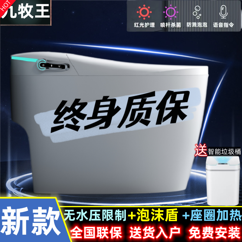 2023 new smart toilet fully automatic home siphon style Top 2023 Bathroom Small toilet Toilet Bowl-Taobao