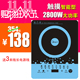 bếp điện từ hồng ngoại Vẻ đẹp đích thực 2800W nồi cảm ứng công suất cao đặc biệt lẩu xào màn hình cảm ứng không thấm nước (gói xấu) - Bếp cảm ứng bếp từ nagakawa