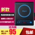 bếp điện từ hồng ngoại Vẻ đẹp đích thực 2800W nồi cảm ứng công suất cao đặc biệt lẩu xào màn hình cảm ứng không thấm nước (gói xấu) - Bếp cảm ứng bếp từ nagakawa Bếp cảm ứng