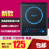 bếp điện từ hồng ngoại Vẻ đẹp đích thực 2800W nồi cảm ứng công suất cao đặc biệt lẩu xào màn hình cảm ứng không thấm nước (gói xấu) - Bếp cảm ứng bếp từ nagakawa Bếp cảm ứng
