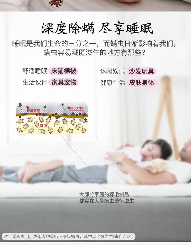 bình xịt thuốc diệt muỗi Hoa hồng UYEKI Nhật Bản Ngoài mạt xịt mạt chống mạt mạt phủ giường 250ml - Thuốc diệt côn trùng chai xịt muỗi nhật bản