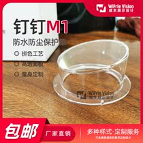 M1 face recognition attendance machine protective cover card punch machine waterproof cover face recognition protection plastic shell