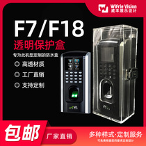 Building intercom waterproof cover rainproof cover doorbell rain cover access control gate cover attendance machine protection box F7 F18