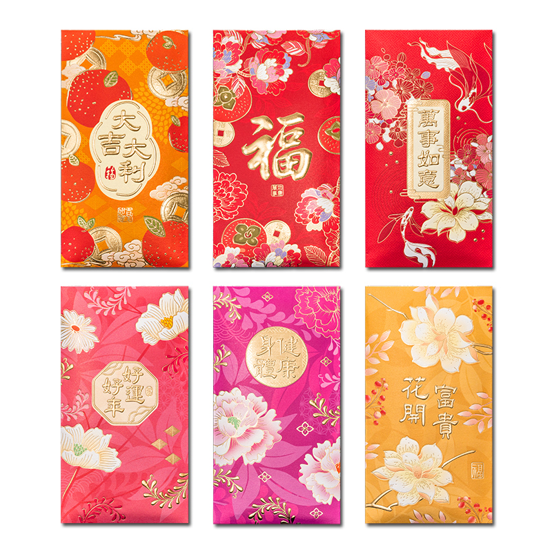 Yaoneng 2022 Year of the Tiger New Red Envelope Fu Zi Creative Personality Thousand Yuan Daji Da li Fu zi li is sealed 30