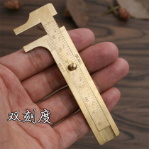 Mini brass ruler cursor card size plays double scale measuring ruler diary handledger principal metal ruler stationery suit