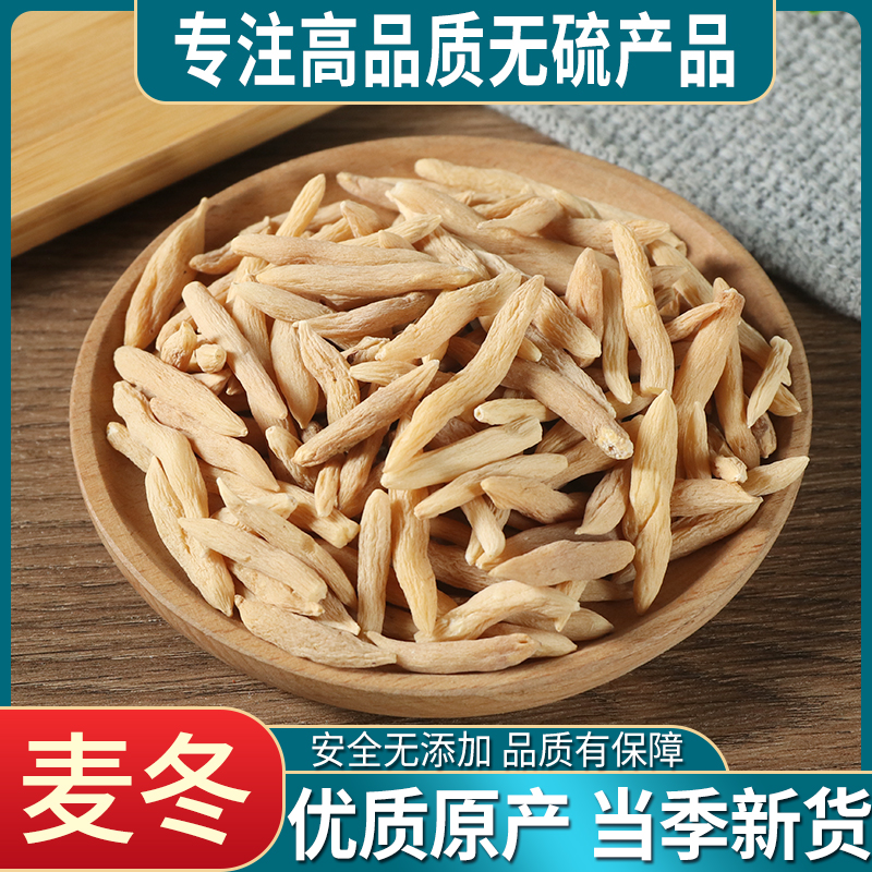 Macdong Winter Winter Winter Winter Winter Tea Soup for 500g Mamega - Dong Yu