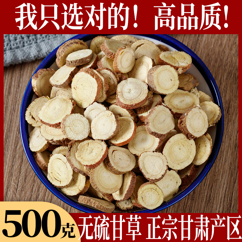 New Lily Florice Flat Food Fluffy Food and Large Foam and Large Class Chinese Medicine No Fumigation Sulfur New 500g