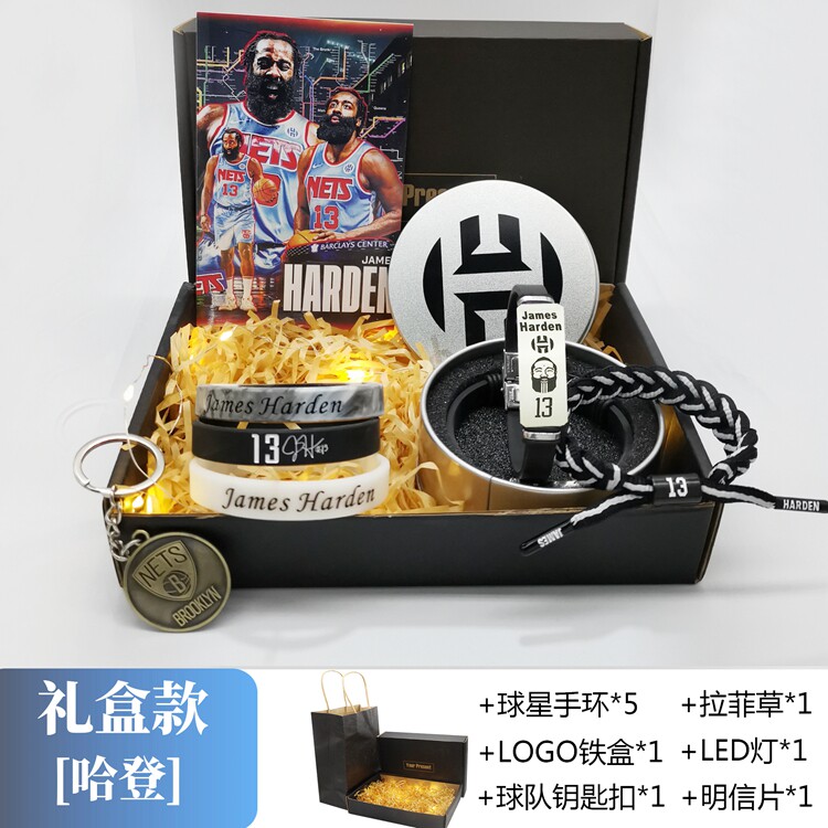 NBA basketball player Global Star Nets Harden silicone sports luminous wristband peripheral model birthday gift for men