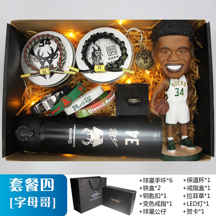 NBA basketball star Bucks No. 34 letter brother bracelet around birthday gifts for boys woven bracelets women