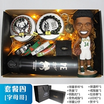 nba basketball star Bucks 34 letter brother bracelet birthday gift to send boys knitting hand rope women