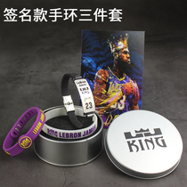 nba Basketball Bracelet All-Star Lakers James Owen Curry Kobe Wade Sports Silicone Luminous Wristband