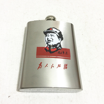 Special price Portable jug Stainless steel jug 8 oz Chairman Mao head Chairman Mao souvenir