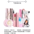 UKISS / Yu Yi Si Xingyue Streamer Makeup 16 Piece Set Người mới bắt đầu Trang điểm màu nude son black rouge half n half water velvet Bộ trang điểm