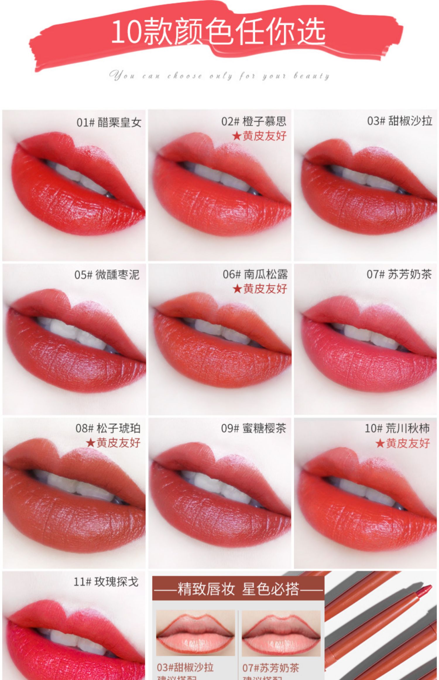 UKISS nhàn nhã son môi son môi hàng đầu cửa hàng chính thức trang web chính thức không thấm nước màu cát đậu sinh viên nữ mô hình chín - Son môi taupe 3ce