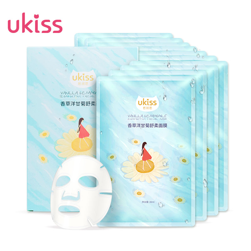 UKISS/悠珂思香草洋甘菊舒柔面膜补水保湿舒缓修护敏感肌紧致