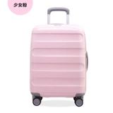 Свежий чемодан для путешествий, коробка, в корейском стиле, подходит для студента