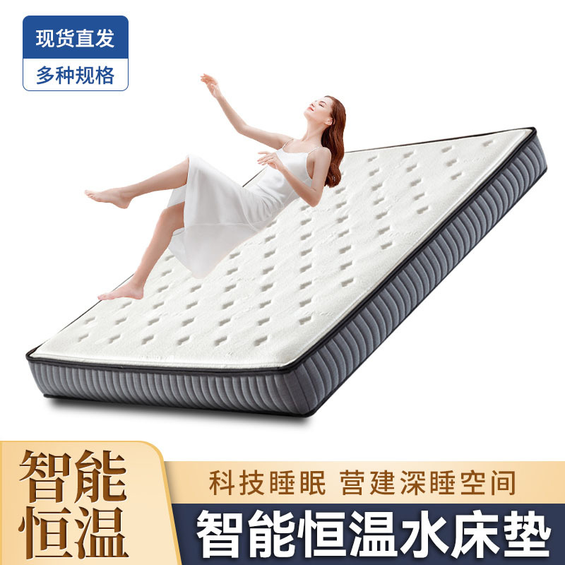You Aide Home Double Single Electric Constant Temperature Water Mattress Multi-Functional Adult Fun Large Wave Water Mattress