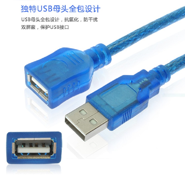 Prolongateur USB - Ref 433438 Image 15